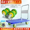 Carretilla de Mano Plegable Portátil para Uso Doméstico, Carrito Pequeño de Arrastre Manual, Carro de Transporte Resistente
