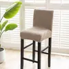 Nueva Funda para Silla Jacquard de Espalda Baja, Funda para Taburete Alto, Funda para Cojín de Silla de Hotel, Funda Doméstica a Prueba de Polvo, Venta al por Mayor