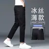 Jeans Preto de Nove Pontos de Seda Gelada de Hong Kong para Homens, Corte Slim, Perna Reta, Versátil, High-End, Elástico, Casual, Estilo Fino de Verão