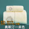 Toalha Algodão Puro Atacado Fábrica Gaoyang Toalha Lisa Absorvente Algodão Fita Presente Doméstico Toalha de Rosto