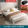 Cama de hierro moderna minimalista estilo nórdico para parejas, adecuada para alquiler de viviendas y estudiantes, cama individual económica reforzada sin ruido