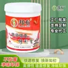 Crema para Reparar Paredes Crema para Reparar Paredes Impermeable y a Prueba de Moho Crema para Reparar Paredes Sabor Neto Material Impermeable Reparación de Agujeros de Clavo Agujero en la Pared Descamación
