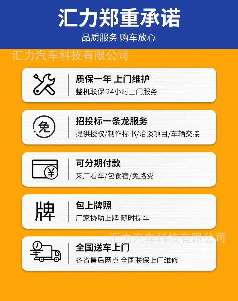 9水印
