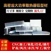 Disipador de calor de aluminio de alta densidad con anchos de diente de 20, 25 y 30 mm; Disipadores de calor de perfil de aluminio hechos a medida con aletas de refrigeración, tiras y bloques de aluminio.