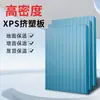 Fábrica de Placas Extrudidas XPS Atacado Personalizado Material de Proteção Solar para Telhado Retardante de Chama Chengdu Material de Isolamento Placa de Isolamento EPS