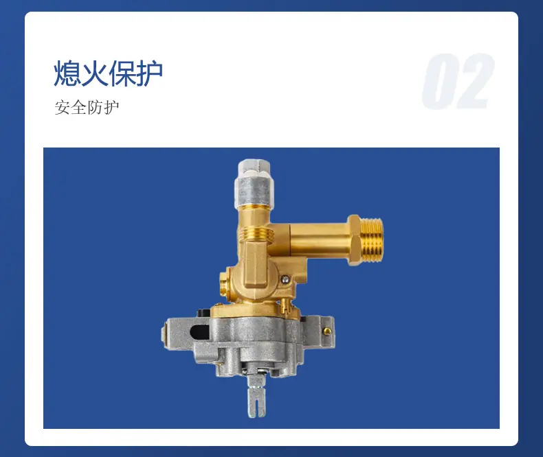 RB116熄保阀