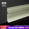 Paneles de Pared de Aleación de Aluminio Personalizados, Zócalos, Chapa de Madera, Cristal de Carbono Ecológico Integrado, Zócalos Ocultos Empotrados
