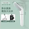 Japón Filtro Presurizado Cabezal de Ducha Universal Filtro de Piel para Ducha Kit de Mano Ducha Flor Bayou Sol