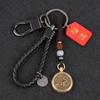 Chaveiro de carro masculino e feminino de latão Chaveiro do zodíaco Pingente artesanal retrô criativo alça de transferência de dinheiro masculina