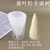 Moldes de silicona para árboles de Navidad de pino, cedro y abeto para pasteles de fondant, velas aromáticas y manualidades de yeso