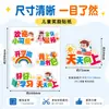 Pegatinas de Temporada de Regreso a Clases Pegatinas de Recompensa para Niños Aprendizaje Divertido Pegatinas Pequeñas para Niños Pegatinas de Dibujos Animados Coloridas
