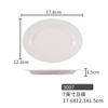 Plato de rollos de arroz blanco Plato ovalado con forma de cintura Tienda de desayuno de comida rápida Olla caliente Bocadillos Plato de frutas Vajilla de porcelana de melamina