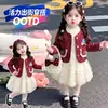 Ropa de Otoño para Niñas Chaqueta Estilo Francés Pequeño Vestido de Pastel en Capas de Manga Larga para Bebé Conjunto de Dos Piezas Conjunto de Vestido de Princesa con Malla Esponjosa para Niños