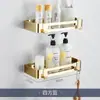 Estante de Toallas Dorado para Baño, Estante de Almacenamiento de Toallas, Barra de Toallas de Acero Inoxidable, Accesorios de Baño, Estante de Almacenamiento de Toallas