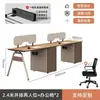 Pantalla de escritorio de oficina minimalista moderna estación de trabajo escritorio de computadora para empleados estación de trabajo para varias personas combinación de muebles para puestos de empleados