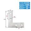 Placa de Conexión Cruzada Tipo L Tipo T para Perfil de Aluminio / 3030 / 4040 / 4545 Conector de Esquina Pie de Ángulo Recto
