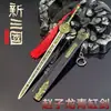 Las Tres Reinos armas Zhao Yun Zilong espada Qinggang espada Yitian armas de metal combinadas espada de juguete para niños espada para niños