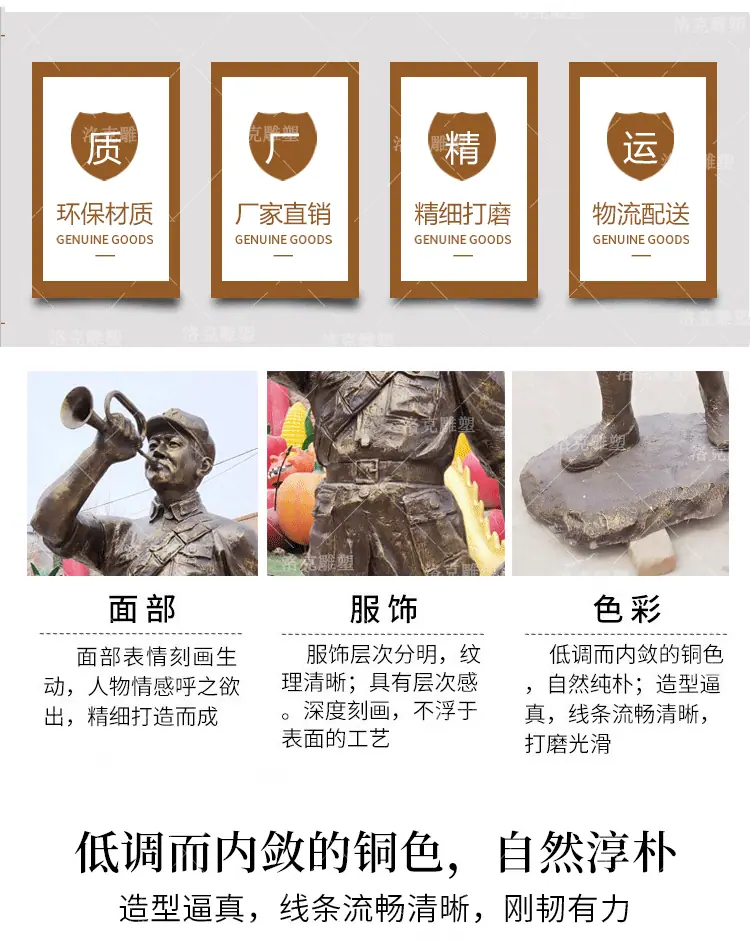 红色文化详情_07.gif