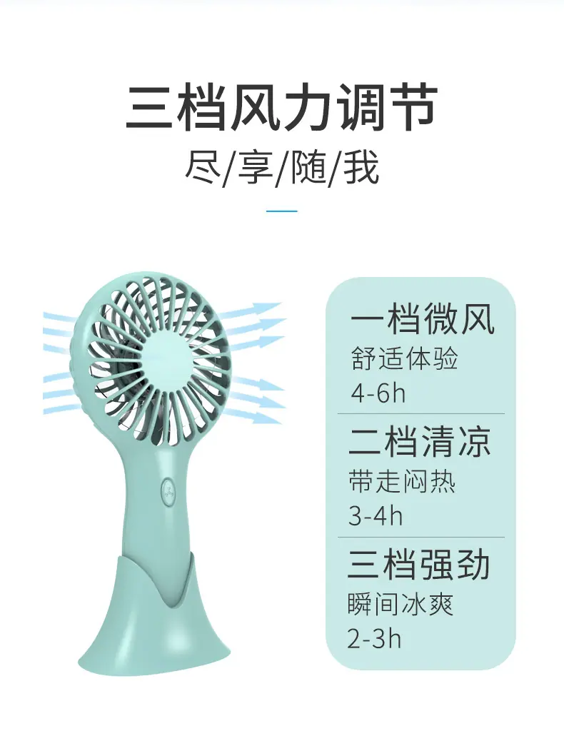 风扇详情_06.jpg