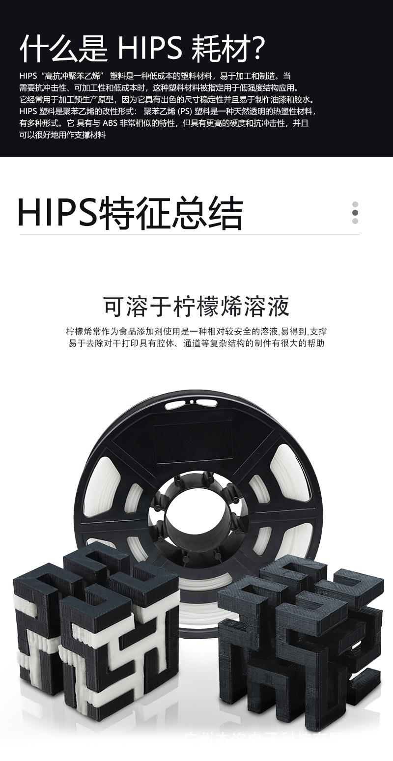 详情页2.jpg
