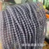 Jade Hetian de imitación, cuentas sueltas de color verde lago de agua clara al por mayor, material Qinghai de imitación, cuentas redondas de material de azúcar color rosa raíz de loto, accesorios de color azul agua jadeíta