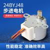 Minsheng 24Byj48 Motor Paso a Paso Micro Motor DC Hogar Inteligente Purificador de Aire Motor Pequeño