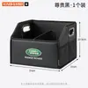 Caja de almacenamiento interior de coche, artículos decorativos, organizador plegable para maletero de coche, caja organizadora montada en vehículo, caja de almacenamiento