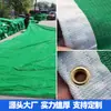 Red de sellado para vehículos de poliéster, Red de carga para camiones y barcos, Red de cubierta de tierra a prueba de polvo para sitios de construcción y paisajismo