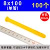 Tubo de expansión de plástico pequeño corvina amarilla tornillo de expansión taco de expansión tapón de goma anclaje de expansión venta al por mayor 6mm 8mm 10mm