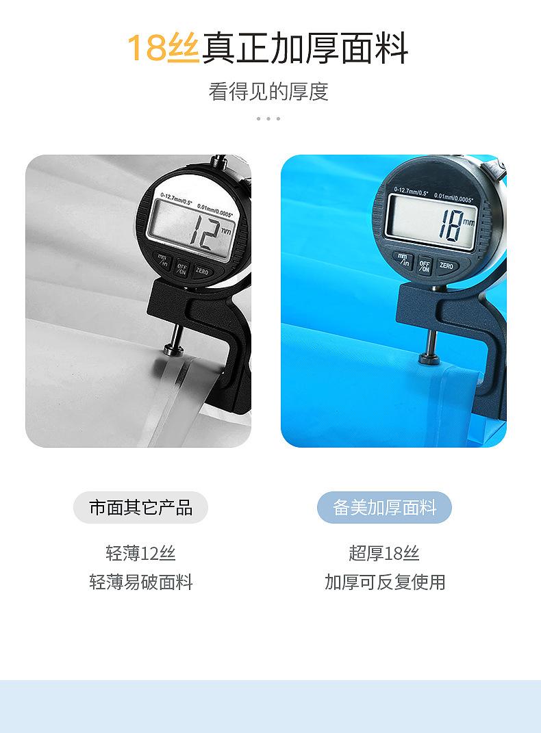 详情_06