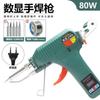 Tesouro de solda transfronteiriço calor interno display digital pistola de solda manual pistola de solda automática portátil de alta potência 80W ferro de solda 120