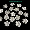 50 Piezas Flores Pequeñas de Satén 3D Adornos DIY Hechos a Mano Vestidos de Boda Vestidos de Noche Faldas Materiales Decorativos