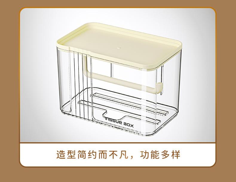 纸巾盒_15.jpg