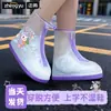 Galochas infantis, unissex, novo estilo 2026, cobre-sapatos impermeáveis, projetados para estudantes usarem na escola, antiderrapantes e resistentes ao desgaste