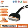 Hongying Electrodomésticos Suministro al por Mayor Placa base de Patinete Eléctrico Cable de Conexión Ignífugo Cable de Conexión Hall de Patinete Twist