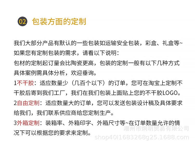 未标题-2_02.jpg