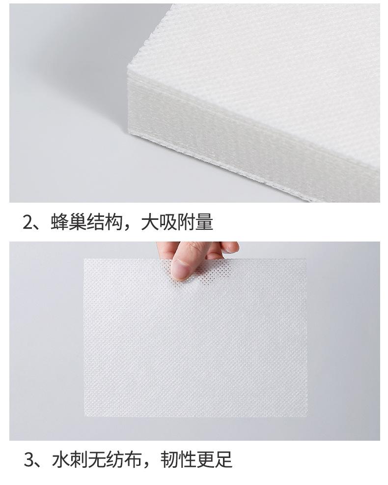 吸色片_11