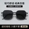 Gafas de Sol Poligonales Esmeriladas de Marco Grande Estilo Coreano para Desfiles de Moda y Fotografía Callejera, Gafas de Fiesta de Marco Completo para Hombres y Mujeres