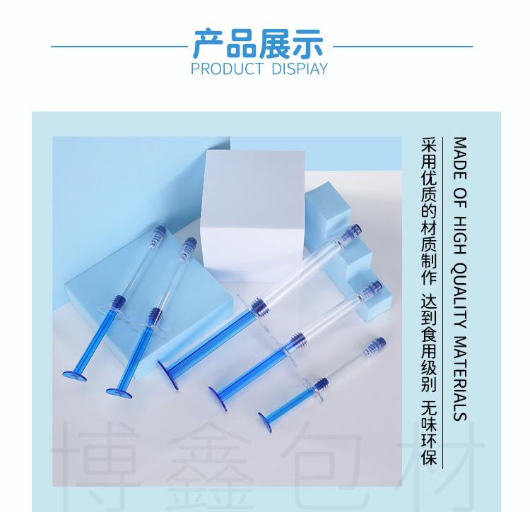 6PS水光针_11.jpg