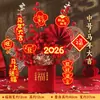 2026 Balde Decorativo da Sorte Festivo para Inauguração de Casa Véspera de Ano Novo Flor Decorativa Ornamento Estilo Chinês Balde Ano do Cavalo DIY Ornamento de Balde da Sorte