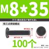 M6M8M10 parafuso de solda de três pontos parafuso de solda a ponto parafuso de solda cor natural do ferro prego de solda pino de solda 6 dobras