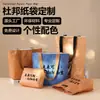 Bolsa de papel DuPont con logo impreso personalizado, bolso tote de un solo hombro cruzado con cremallera, bolso de mano de regalo en stock, bolsa impermeable para teléfono móvil