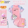 Nuevo Traje de Baño Infantil Autocrítico de Oso para Niñas, Traje de Baño con Protección Solar, Traje de Baño Profesional de Dos Piezas para Niñas para el Verano