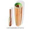 Soldadura por Arco con Gas de Protección 1K/180A/200A Modelo Pistola de Soldadura MIG Punta de Soldadura Accesorios Boquilla Protectora Varilla de Conexión Punta de Contacto