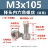 Tornillos de Máquina Moleteados de Cabeza Cilíndrica Moleteada de Acero Inoxidable 304 con Cabeza de Copa y Hexágono Interior M1.4M4 Tornillos de Rosca Completa M2M3