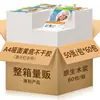 [Venta al por mayor por caja] Papel fotográfico con adhesivo A4 Papel fotográfico de alto brillo 150G180G 5 pulgadas 6 pulgadas A6A3 Pegatinas fotográficas