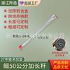 Extensión para pulverizador airless, varilla de extensión para pistola de pulverización de pintura, varilla de conexión, tubo de extensión, accesorios para pulverizador de pintura de alta presión