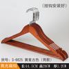 Gancho de Madera Maciza Flocking para Ropa Hogar Madera Sin Marcas Soporte para Ropa de Adulto Antideslizante Colgador para Ropa Tienda de Ropa