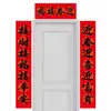 Pareados del Año del Caballo 2026 Año Nuevo Pareados para el Hogar Caligrafía Negra Pareados del Festival de Primavera Decoración de Puerta de Año Nuevo Pareados de Puerta del Festival de Primavera
