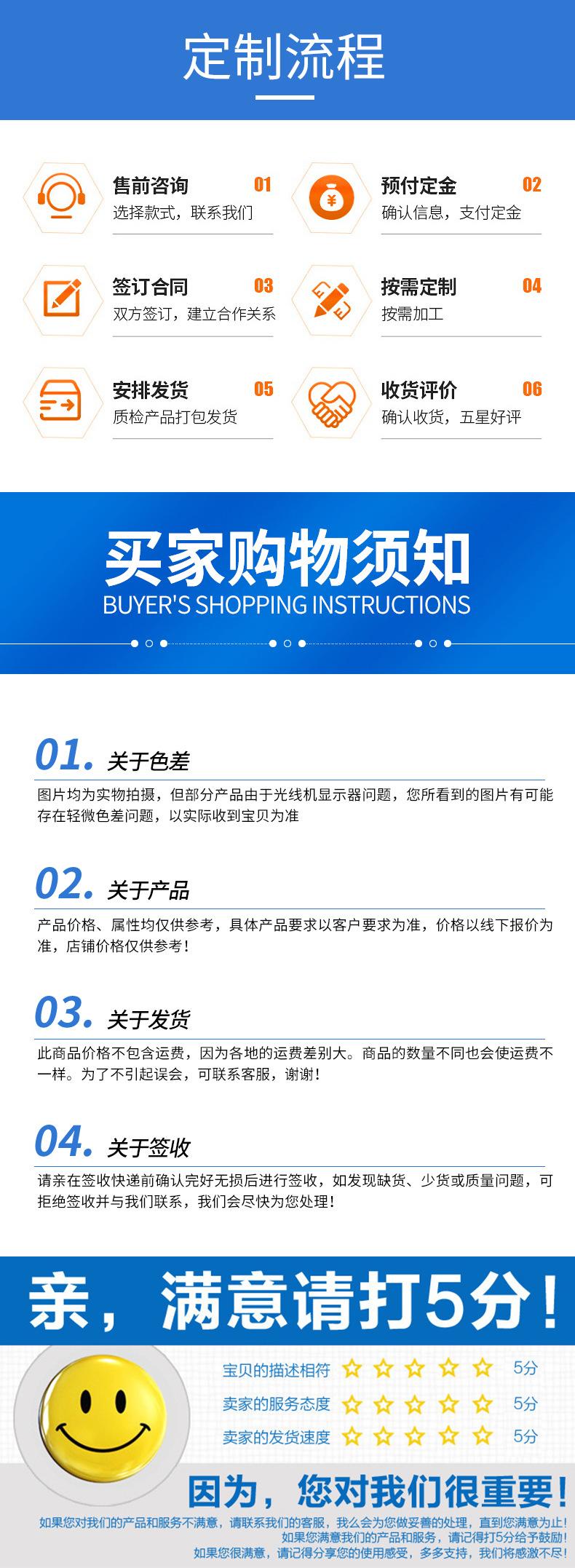 详情_03.jpg